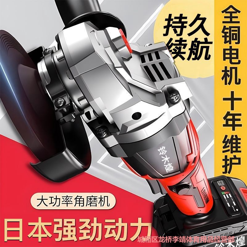 超长待机电池多功能打磨切割机小型磨光机手磨机抛光机家用手砂轮