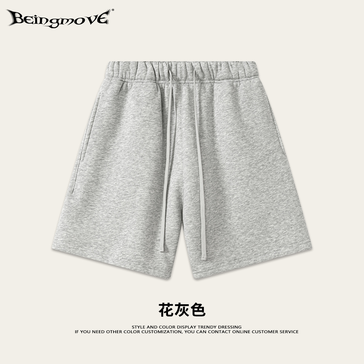 Calle secada| 2025 otoño y invierno de moda europea y americana callejera de hombre de color sólido deportivo casual con pantalones cortos rectos para hombre
