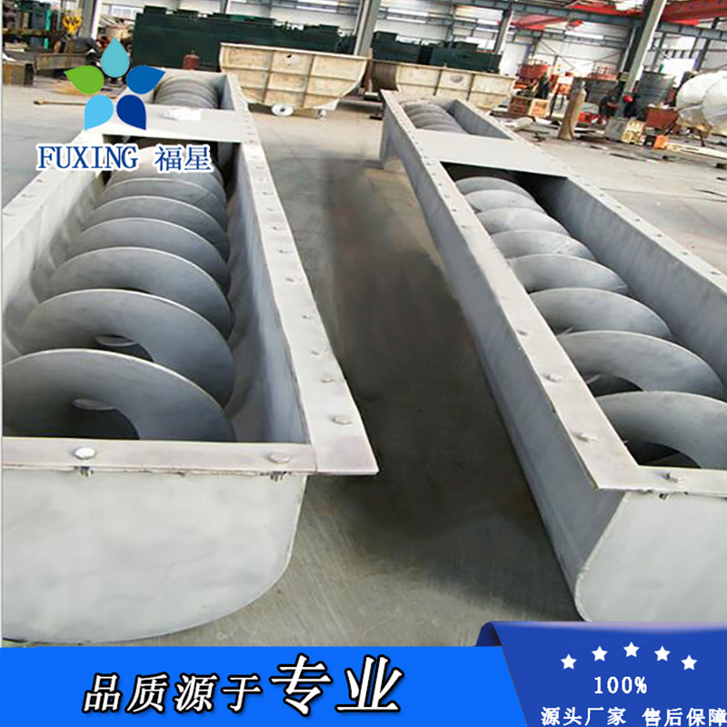 污泥螺旋输送机  厂家长期供应WLX型无轴螺旋输送机