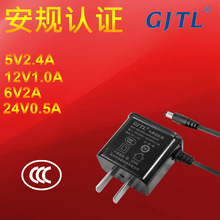 12WC픺ҎCCCJCԴm5V2.4A6V2A12V1A24V0.5A