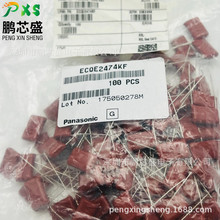 ECQ-E2474KF ԭװ��Ʒ ECQ-Eϵ�б�Ĥ����0.47uf 250V10%