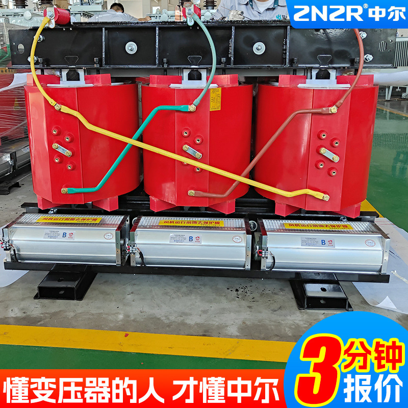 scb13铜1000kva800kw630千瓦1250伏安大型工业三相电力干式变压器
