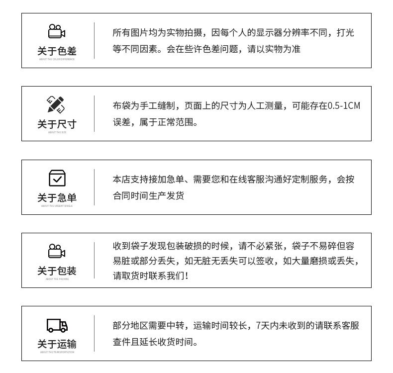 无纺布包装袋-内页_20