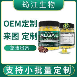 D3K2软糖跨境厂家儿童复合维生素补充营养膳食糖果金色子弹头状