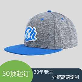 定制纯棉胶章大头平沿帽 男女运动百搭防晒帽刺绣简约 工厂直销