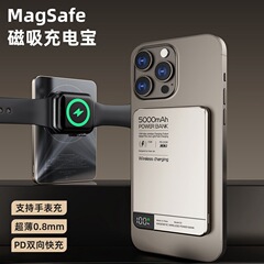 超薄型のマグセーフ磁気腕時計の無線充電宝10000mAhデジタル表示PD双方向充電モバイル電源
