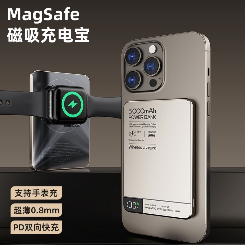 超薄型のマグセーフ磁気腕時計の無線充電宝10000mAhデジタル表示PD双方向充電モバイル電源|undefined