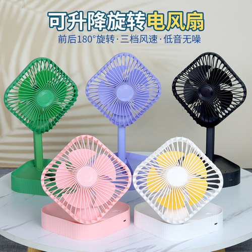 Desk Mini Folding Retractable USB Charging Fan Silent Portable Fan Cross-Border Amazon Manufacturer Wholesale