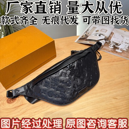 (Guangzhou Cross-Border Original Leather) L Brand Bag m Lv Men's Bag with Chip Version, Various Styles, Handbag and Crossbody Bag 6 (Guangzhou Cross-Border Original Leather) L Brand Bag m Lv Men's Bag with Chip Version, Various Styles, Handbag and Crossbody Bag 6