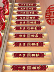 Выйти замуж лестница Прикреплено ликующий выйдя палка установите свадьба золото джемы лестница наклейки лестница занавес трехмерный декоративный