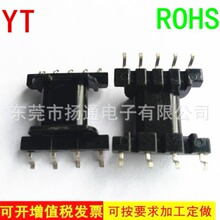 EPC17�Ǽ���Ƭ�Ǽ�SMD��ʽ4+5�뺣Ÿ�ŵ�ľ��Ƭ�Ǽ�BOBBIN