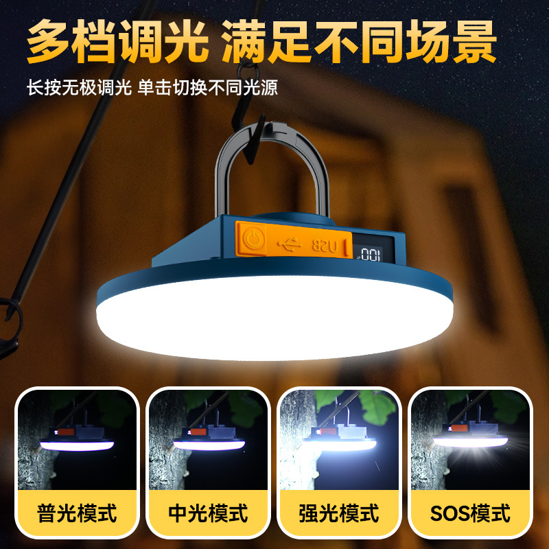 Luz de camping súper brillante para exteriores, luz de puesto, luz de camping móvil recargable súper brillante, magnética y de larga duración, luz de platillo volador, luz de camping