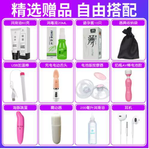 Подарочная упаковка с особыми подарками