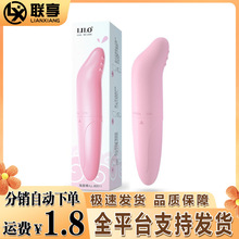 来乐海豚棒女用自慰棒G点AV震动棒按摩迷你跳蛋 成人情趣用品批发