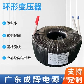 隔离变压器;电源变压器;控制变压器