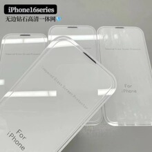 �m����O��16Promax䓻�ĤiPhone16����ȫ���֙C���oĤ��ָ�y��