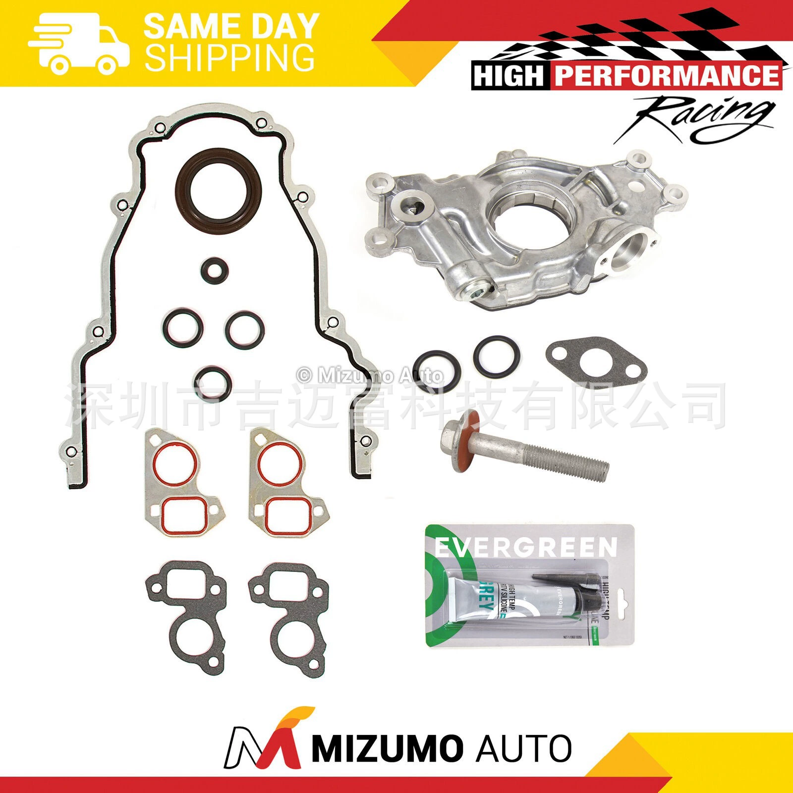 Масляный насос 12586665 12563964 17801830 8125866650 M295