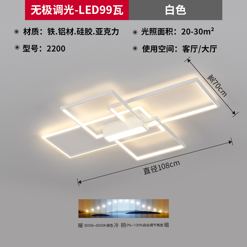 Lámpara de Sala de estar blanca rectangular 108cm - atenuación sin Polo