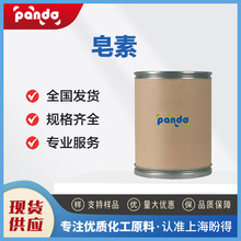 ���� �黯�� ϴ�섩 8047-15-2  ����r��