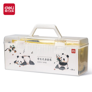 Deli Xm918 Panda Student Calligraphy Set 18-Piece Beginner Brush Set for Calligraphy Practice