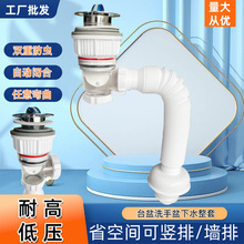 防返臭神器洗手盆下水管卫生间洗脸池台面盆排水管下水器配件全套