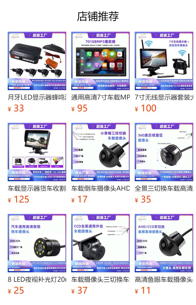 Suitable for Audi Handle A4La6Q3Q5A3Q7 High-Definition Car Camera Rear View Reversing Image Camera