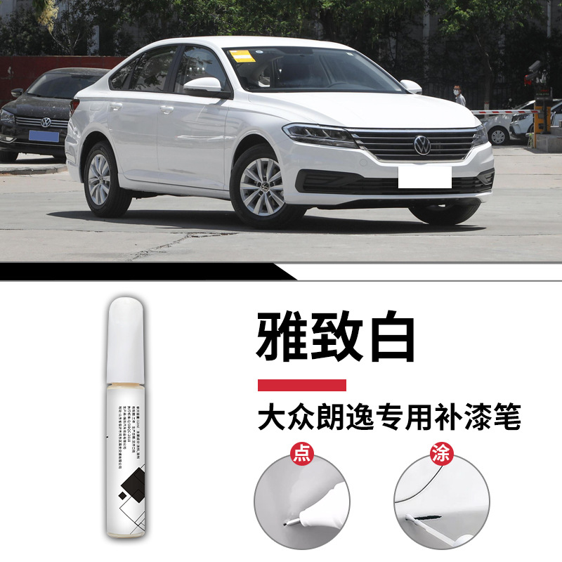 Lavida elegant whitening touch paint pen + frosted paper / Standard