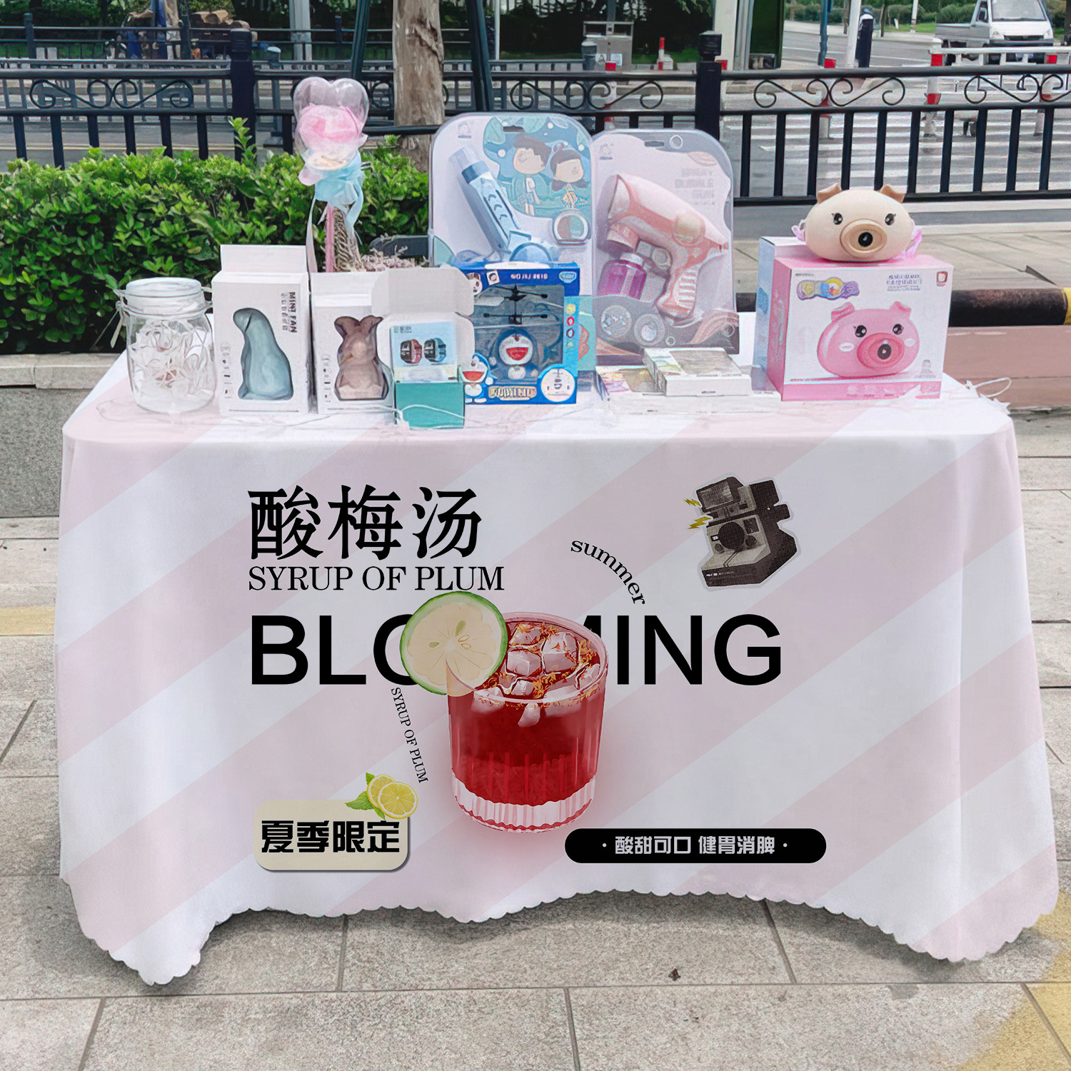 Sopa de sopa de ciruela ácida tela de mesa publicitaria tela de mesa publicitaria departamento de publicidad mercado nocturno puestos de mesa tela de mesa carro tela de mesa