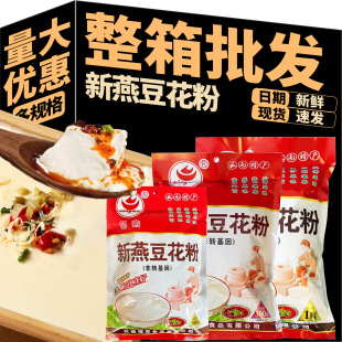 ���ඹ����200g���b����ԭζ�����X�������_�������Ӕ[������خa