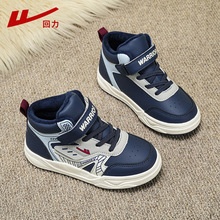 回力童鞋男童鞋子2025冬季新款儿童高帮二棉鞋男女孩加绒休闲板鞋