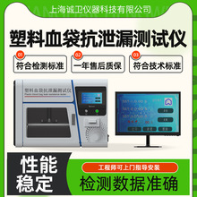 �\�l CW-Z318 ����Ѫ����й©�yԇ�x ݔҺ���͉���ԇ�x