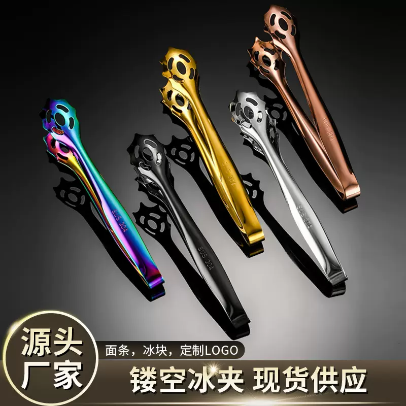 跨境304不锈钢镂空冰夹 多用食品夹子创意爪夹烧烤方糖甜品冰粒夹