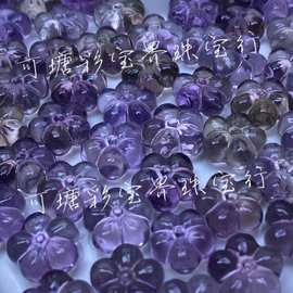 天然紫黄水晶双面立体精致五瓣花雕刻DIY配饰 配件 手串 手工编绳