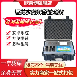 个人护理电器;恒温试验设备;水质分析仪