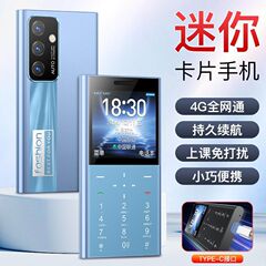 学生携帯電話フルネットワーク通信4Gネット依存症超長時間スタンバイミニ小型携帯電話子供男女中学生非スマート