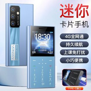 Student Mobile Phone with Full Network Access, 4g, Anti-Net Addiction, Ultra-Long Standby, Mini Mobile Phone for Kidsren, Men and Women, Middle and High School Non-Smart