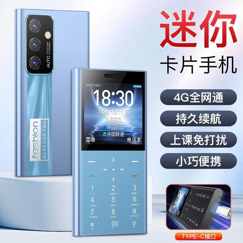学生携帯電話フルネットワーク通信4Gネット依存症超長時間スタンバイミニ小型携帯電話子供男女中学生非スマート|undefined