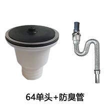 ���P��Ͽ�ϴ������ˮ 64mm������ˮ ϴ��������� �Ͽ�ˮ�����