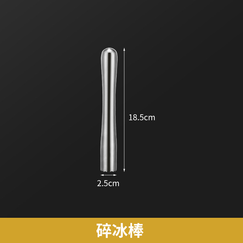 acero inoxidable grueso 304 batería de hielo batería de jugo de frutas batería de jugo batería de jugo batería de jugo batería de cóctel batería de martillo de hielo batería batería de jugo