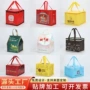 外卖防水覆膜定制冷藏袋