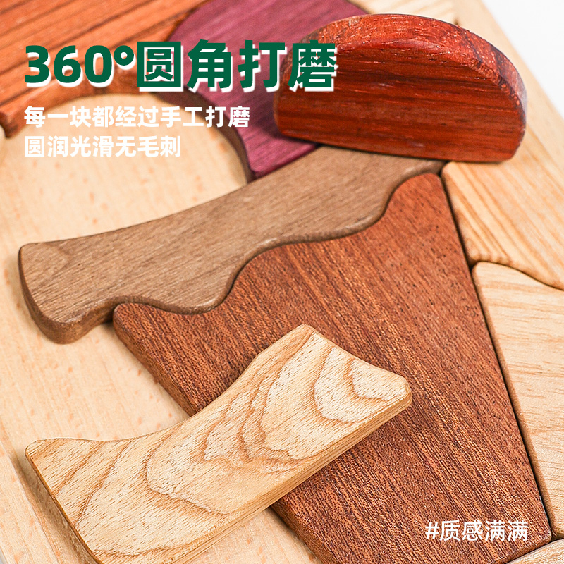 Puzzle de madera maciza PrinceMom Juguetes de agarre de mano para niños de 6 años de edad Educación temprana Iluminación Puzzle de madera sin pintura image 5