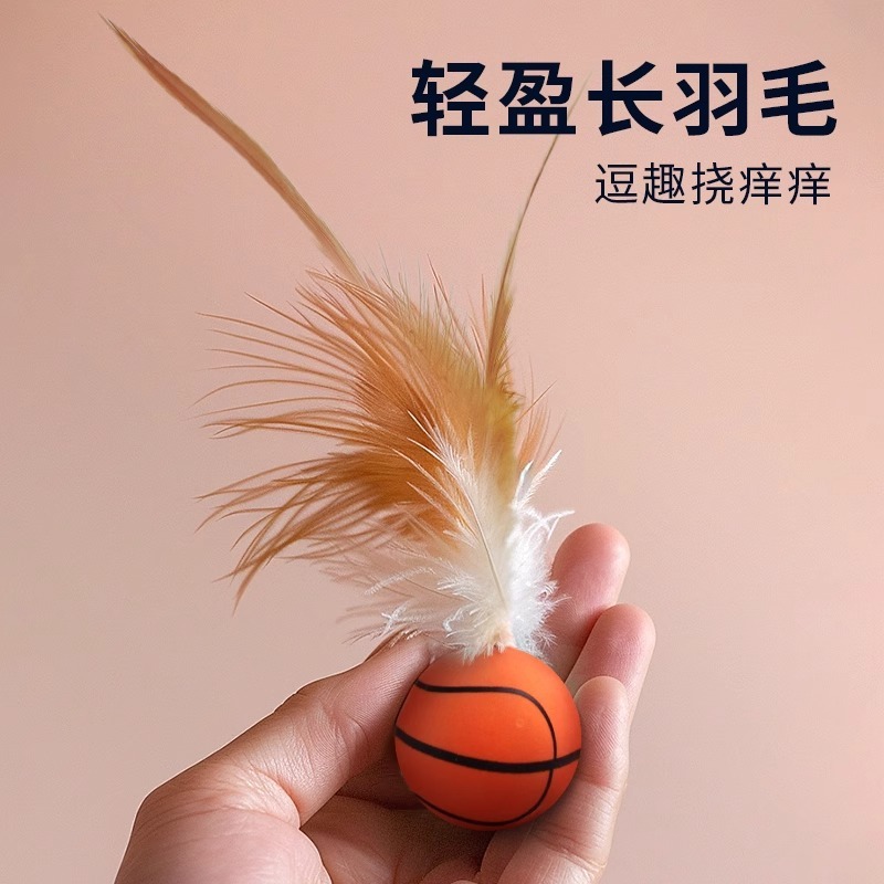 猫玩具弹力球自嗨解闷神器逗猫棒新款运动球带羽毛猫消耗体力用品|undefined