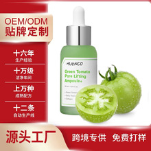 �羳�����G���Ѿ��AҺ�沿Ů30ml�aˮ�����̝�����������w������