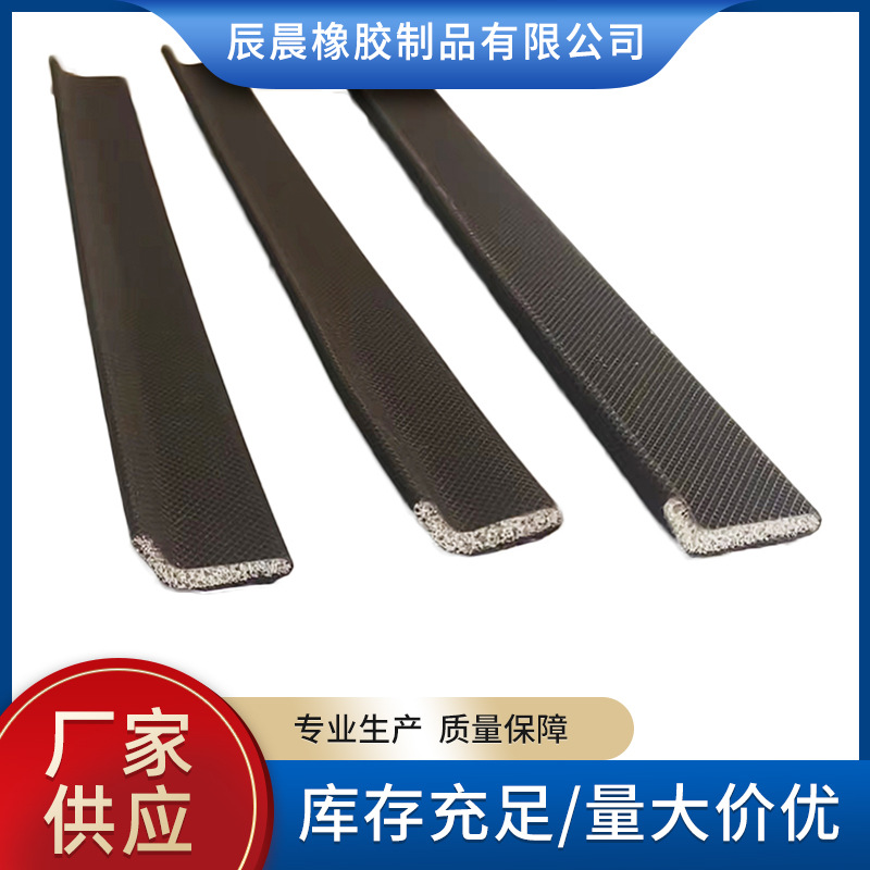 PU包覆密封胶条门窗门缝防风条隐形门用自粘隔音条防漏风挡风神器