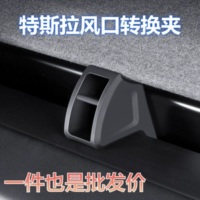Other Car Modifications Aromatherapy Adapter Air Outlet