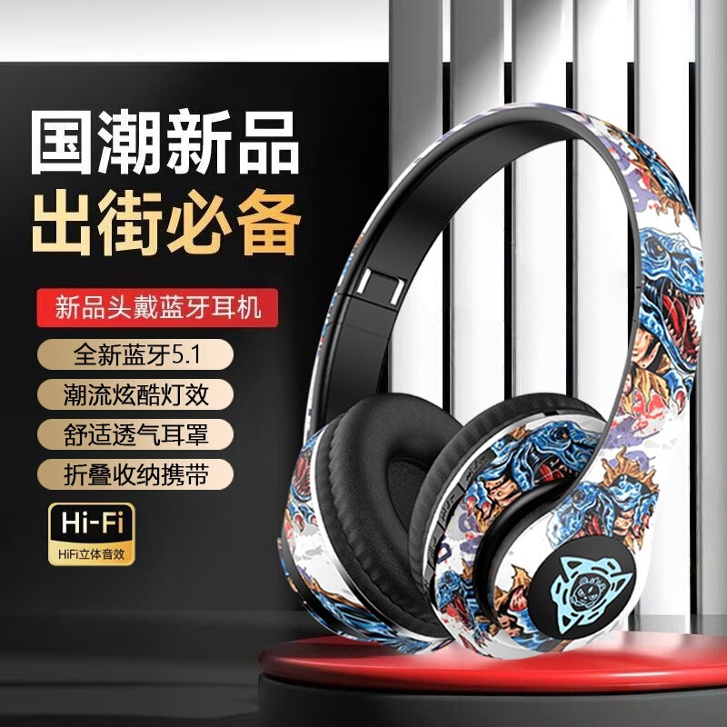 Big Earmuffs National Trend Graffiti Cool Head-Mounted Bluetooth Headset Wireless Competition Game Noise Reduction P35 Big Earmuffs National Trend Graffiti Cool Head-Mounted Bluetooth Headset Wireless Competition Game Noise Reduction P35