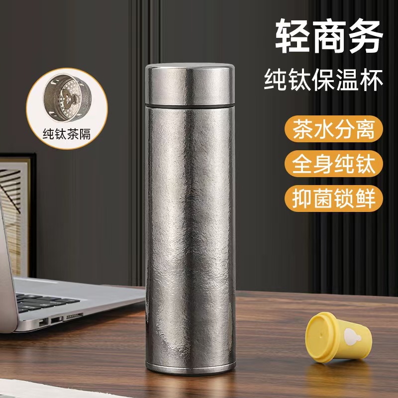 纯钛保温杯茶水分离纯钛杯内外纯钛钛杯商务车载礼品钛杯现货批发