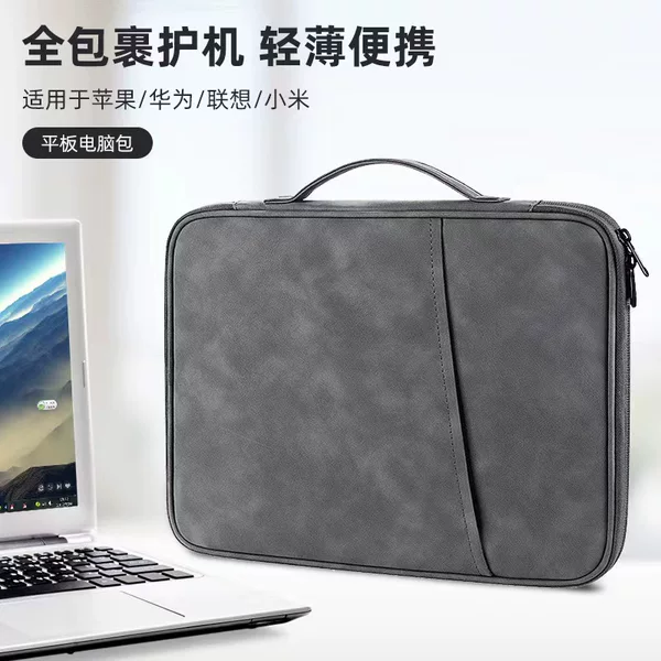Tablet Bag Tablet Waterproof Loadable Keyboard Apple ipad Storage Bag Summer Anti-vibration Laptop Bag for Men and Women