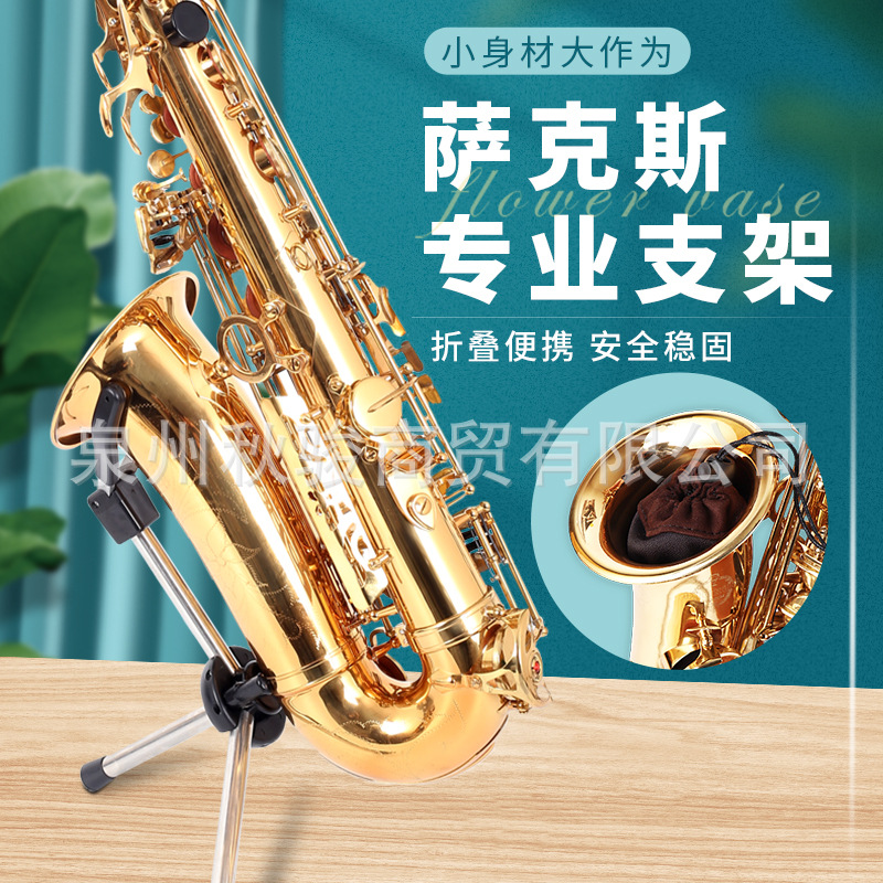 Portátil plegable estante saxofón alto soporte instrumento musical accesorios universal soporte almacenamiento boquilla