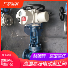 ڵ綯ֹJ941H-16C DN250Ӳܷ⿪ͽֹ